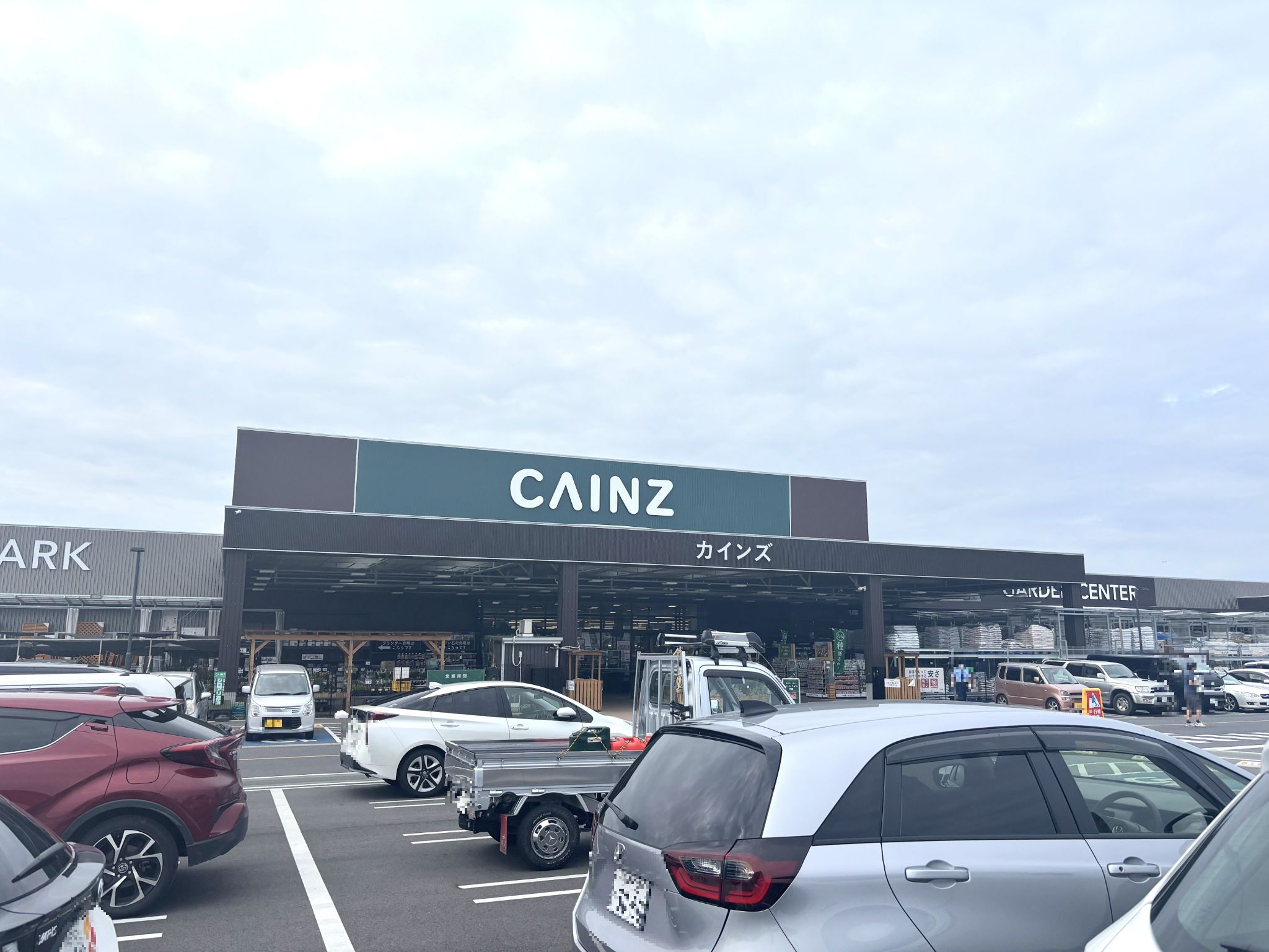 カインズ常陸太田店